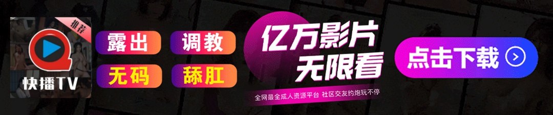 顶部图片